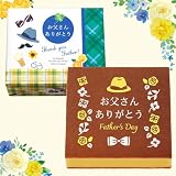 文明堂 敬老の日カステラ１号（包�