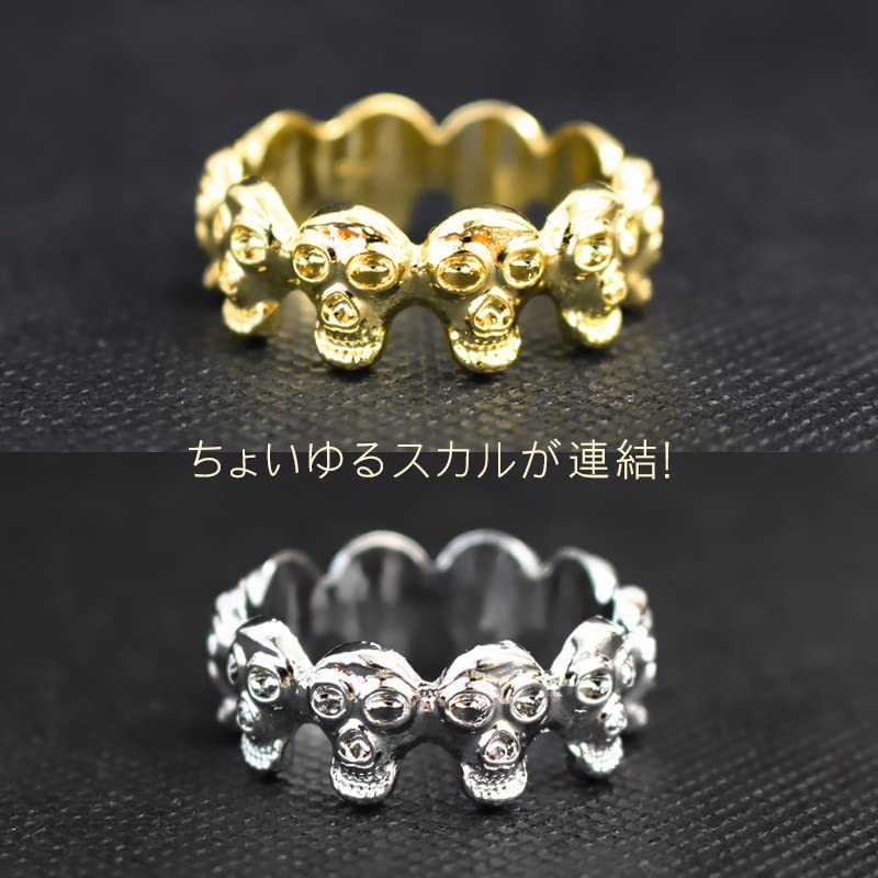 コックリング スカルリンク 357 グランスリング ペニスリング (ゴールド, Sサイズ) - 画像3