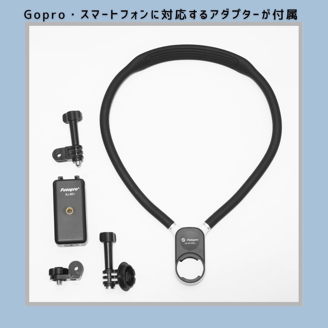 FOTOPRO 829245 GP-03 PRO Neck Holder Necklace Mount Smartphone GoPro Hands-Free Shooting