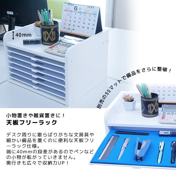 木製ブラウンチェスト 6引き出し 大川家具通販リラックス本店,チェスト 鍵付き 幅36cm 引出し6段