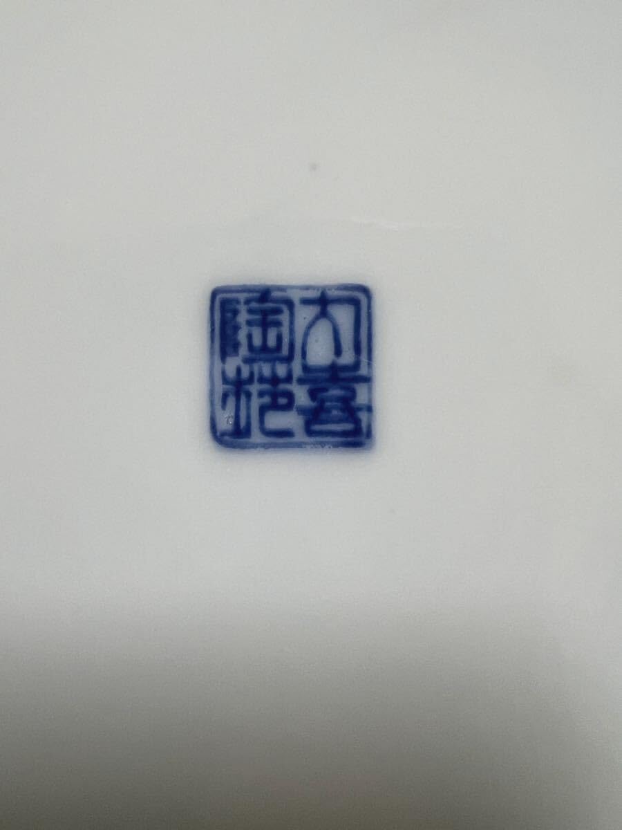 Amazon.co.jp: 有田焼 丸喜陶苑 孔雀牡丹 花鳥紋 三段重 重箱 蓋付き