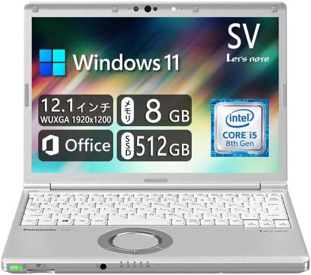 Amazon.co.jp: 【整備済み品】 Panasonic Let`s note CF-SV7 □ 軽量化 
