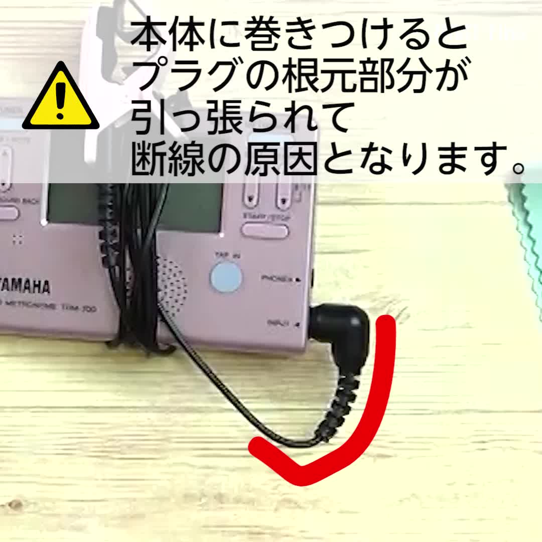 Amazon.co.jp: ヤマハ YAMAHA チューナー用マイクロフォン TM-30BK
