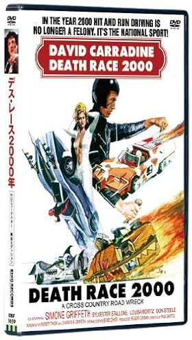 デス・レース2000年 HDニューマスター/轢殺エディション [DVD]