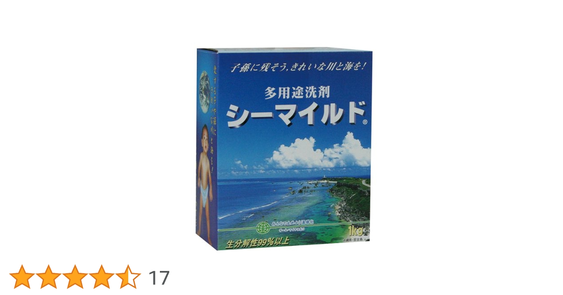 Amazon.co.jp: 多用途天然洗剤 シーマイルド 1.0kg 5個セット