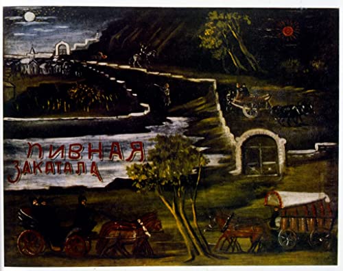 Tableau Niko Pirosmani un millionnaire croisant un pauvre paysan impression sur toile 60x90cm