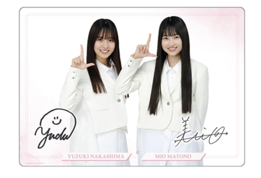 Amazon.co.jp: 中嶋優月 的野美青 櫻坂46 ローソンくじ ビジュアル