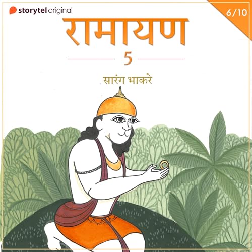Ramayan S05E06 Audiolibro Por Sarang Bhakre arte de portada