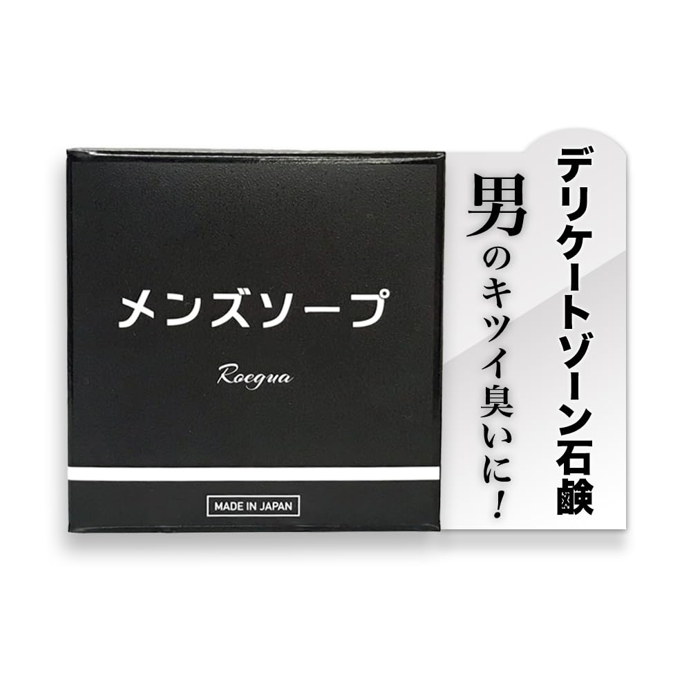 Amazon | ロエグア メンズ ソープ 男性用 ジャムウ 薬用 80g