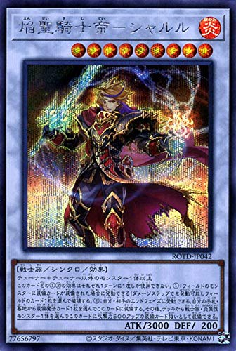 遊戯王カード 焔聖騎士帝-シャルル(シークレットレア) ライズ・オブ・ザ・デュエリスト(ROTD) | シンクロ・効果モンスター 炎属性 戦士族 シークレット レア 遊戯王カード 焔聖騎士帝-シャルル(シークレットレア) ライズ・オブ・ザ・デュエリスト(ROTD) | シンクロ・効果モンスター 炎属性 戦士族 シークレット レア