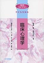 Amazon.co.jp: 福丸 由佳: 本