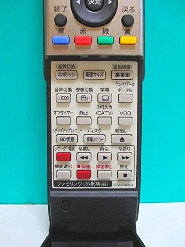 【中古】「非常に良い」シャープ LCDTVリモコン GA820WJSA Amazon.co.jp: シャープ LCDTVリモコン GA820WJSA : 家電＆カメラ