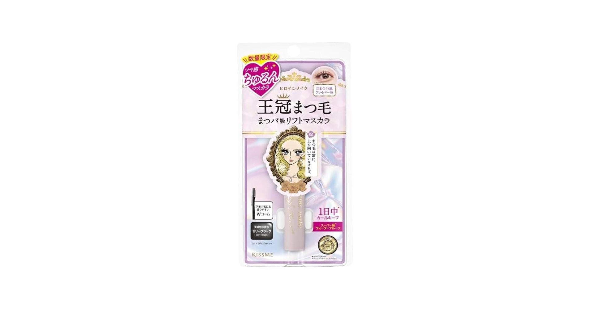◆ Miwa◆フェレナ　フェイスリフトパウダー＆リフトマスカラ2本セット ◇ Miwa◇フェレナ フェイスリフトパウダー＆リフトマスカラ2本