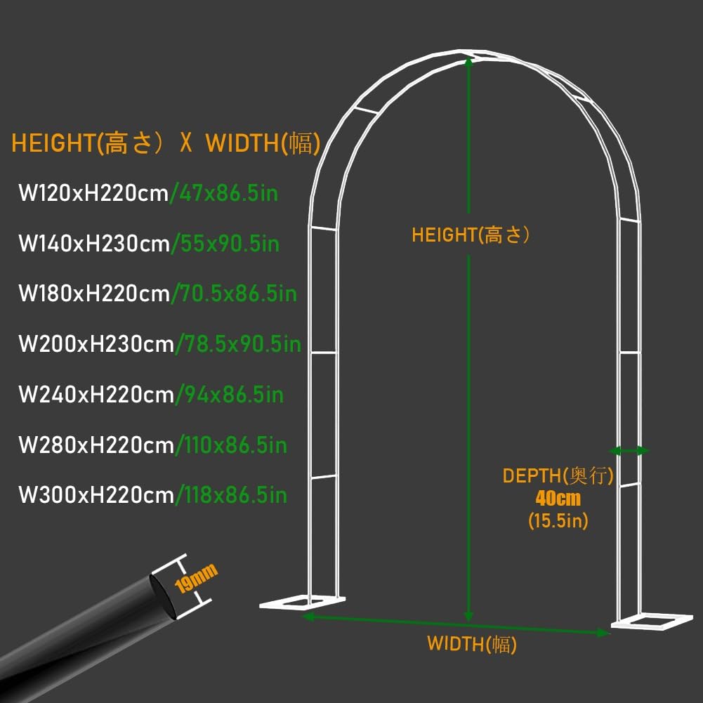 Malowany proszkowo stalowy łuk ogrodowy 220/230 cm, wytrzymały do dekoracji na zewnątrz, altana ślubna, szerokość 120-300 cm, elegancka konstrukcja ogrodowa.