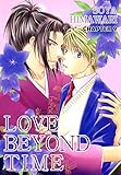  LOVE BEYOND TIME (Yaoi Manga) #9 (English Edition)
