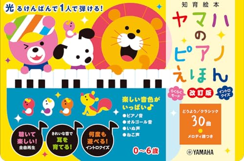 絵本 かしわらあきお 他 19冊セット 赤ちゃん向け 絵本 かしわらあきお 他 19冊セット 赤ちゃん向け かしわらあき