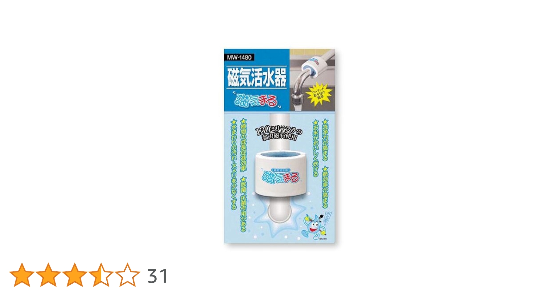 Amazon | 磁気活水器 「磁気まる」 MW-1480 | YAMANO | 据置型