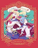 TVアニメ「かげきしょうじょ!!」Blu-ray第1巻
