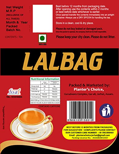 Image of LALBAG- CTC & LEAF BLEND (PACK OF 2)
