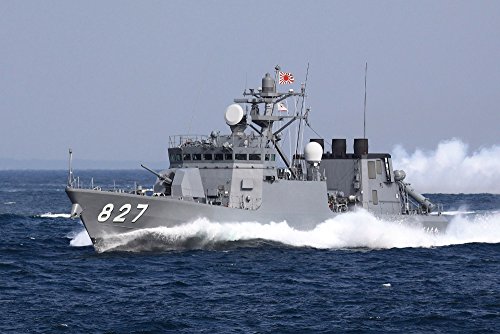 Maquette bateau PG-827 Kumataka 1/350 navire de guerre plastique