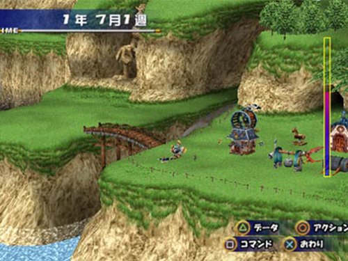 Monster Rancher 4 #TOP1