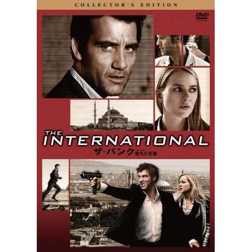 ザ・バンク 堕ちた巨像