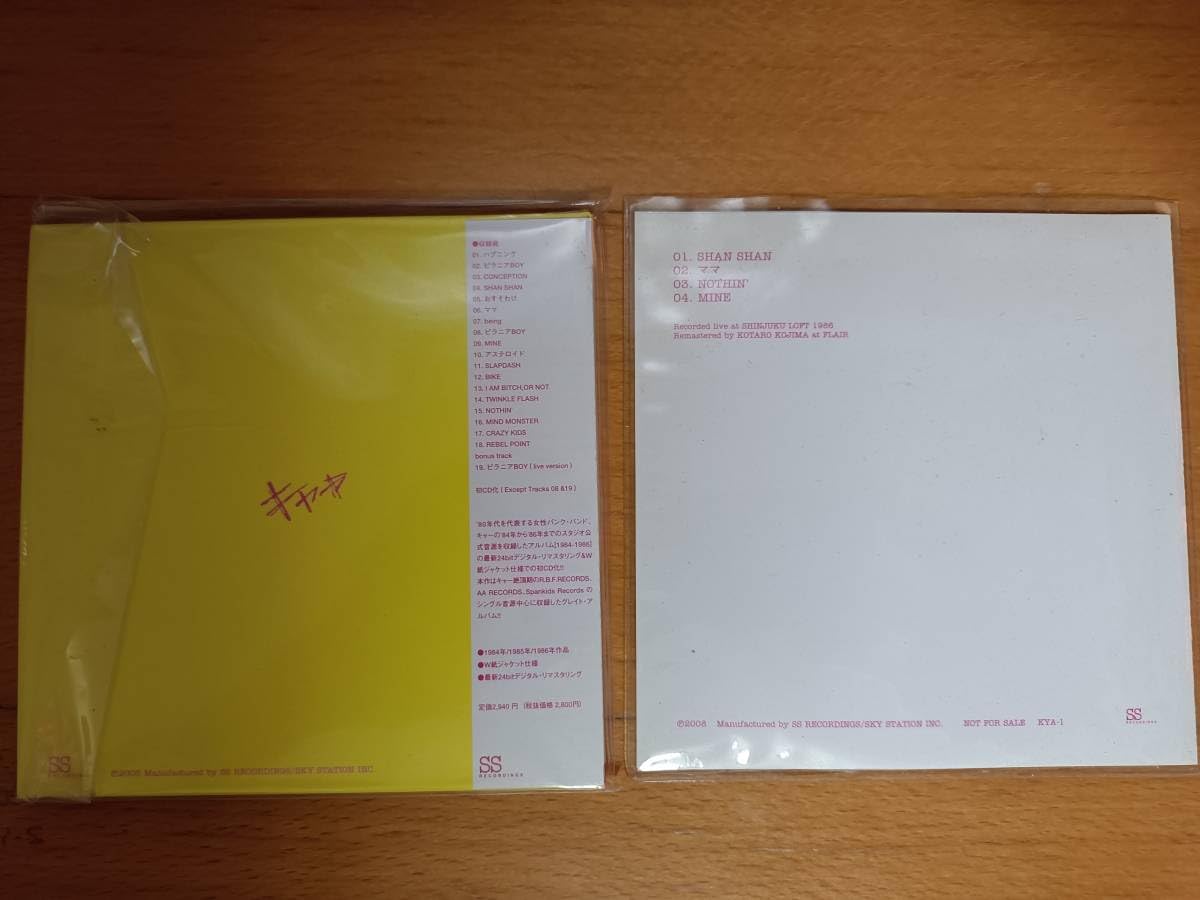 CD］1984-1986(紙ジャケット仕様) 【公式通販】