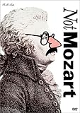 Not Mozart (Letters, Riddles and Writs / M is for Man, Music, Mozart ) [DVD]