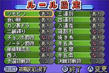 みんなのソフトシリーズ みんなの麻雀 cm3dmju Amazon | みんなのソフトシリーズ みんなの麻雀 | ゲームソフト