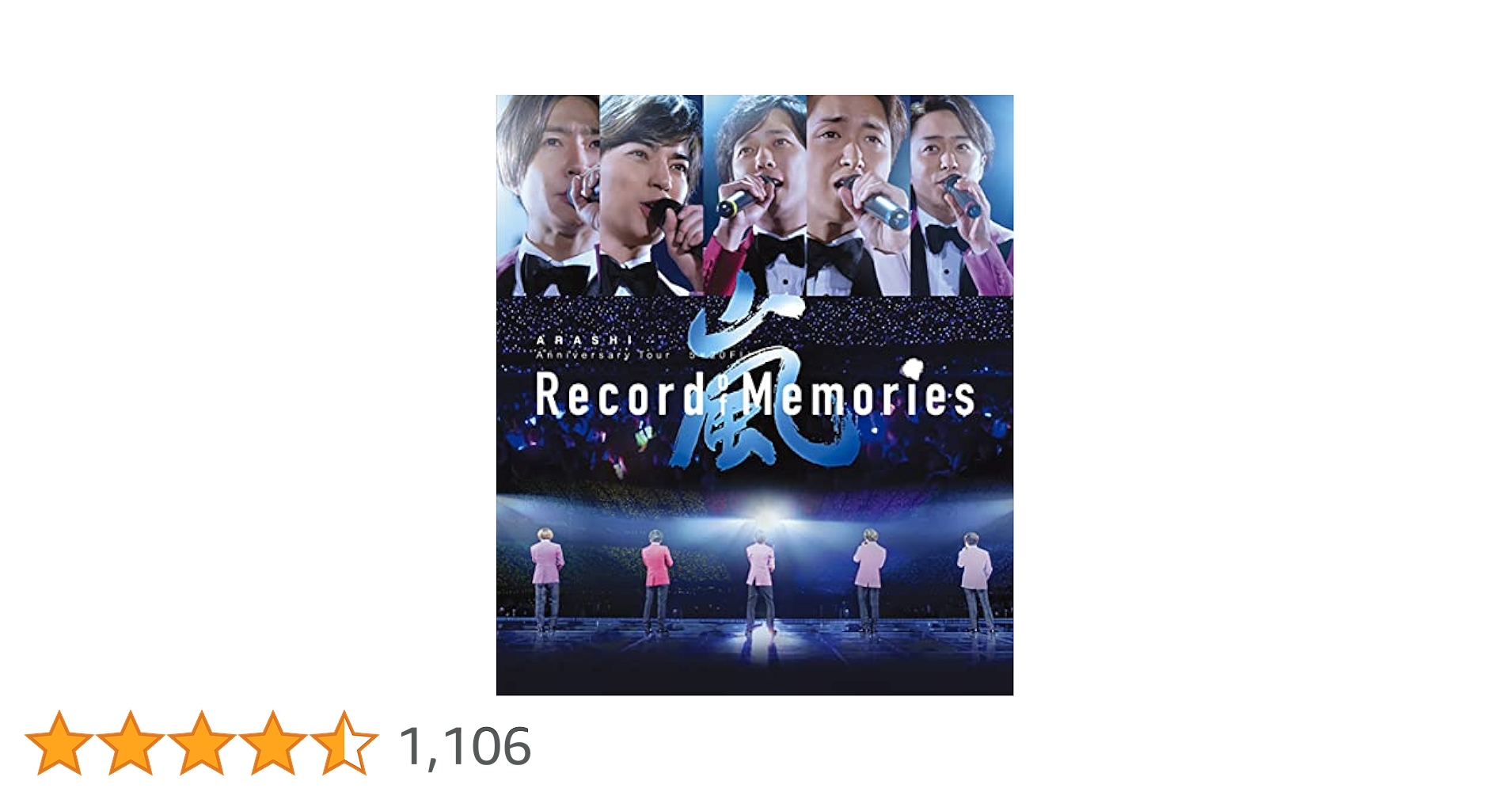 アート・デザイン・音楽 ARASHI Anniversary Tour 520 Blu-ray Amazon.co.jp: ARASHI Anniversary Tour 5×20 FILM “Record of