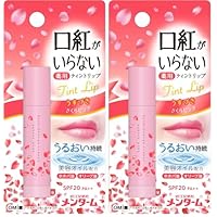 Amazon.co.jp: メンターム 口紅がいらない薬用ティントリップ ローズ