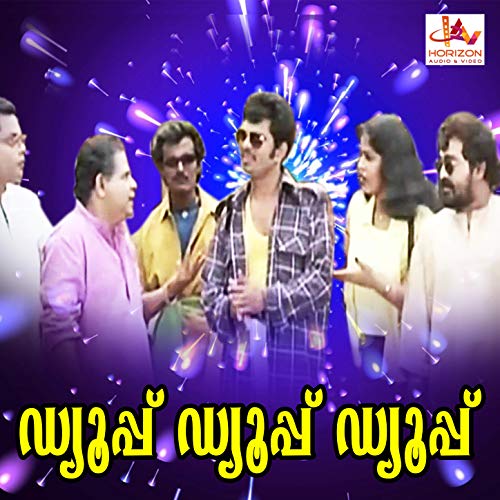 Dupe Dupe Dupe (Original Motion Picture Soundtrack