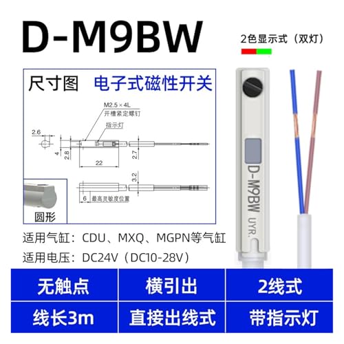 Sensor D-M9BW magnético con cable de 3m e interruptor de doble luz dual para cilindro neumático 2