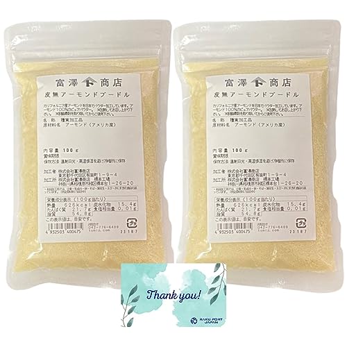 xVX 疳A[hv[h / 100g A[hpE_[  p RPJZbg (2)