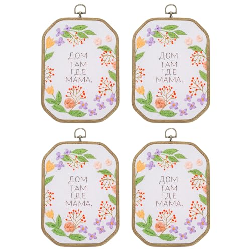 Cadre à broder PATIKIL anneau de broderie octogonal imitation bois x4