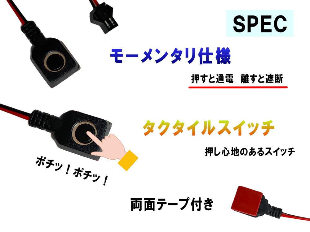 Amazon.co.jp: A.P.O(ｴｰﾋﾟｰｵｰ) タクトスイッチ (1個) 超小型 配線付 2m