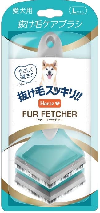 Amazon | ファーフェッチャー 犬用 抜け毛取りブラシ Lサイズ | ハーツ