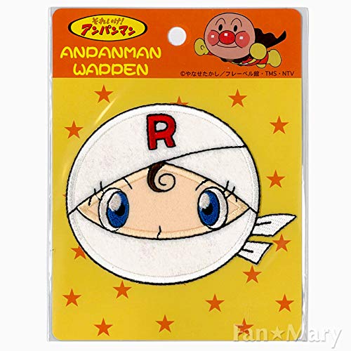 稲垣服飾 アンパンマン ビッグワッペン ロールパンナ アイロン接着 APG7