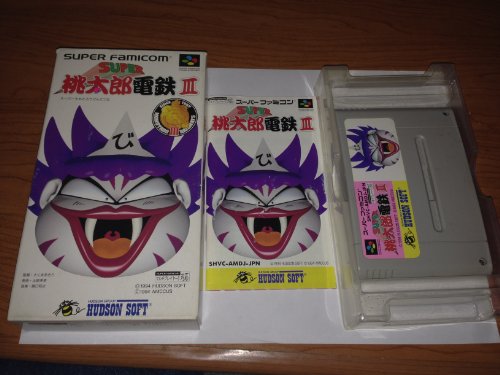 スーパー桃太郎電鉄3の関連画像2