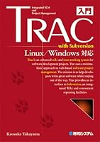 入門Trac with Subversion Linux/Windows対応 4798019615 Book Cover