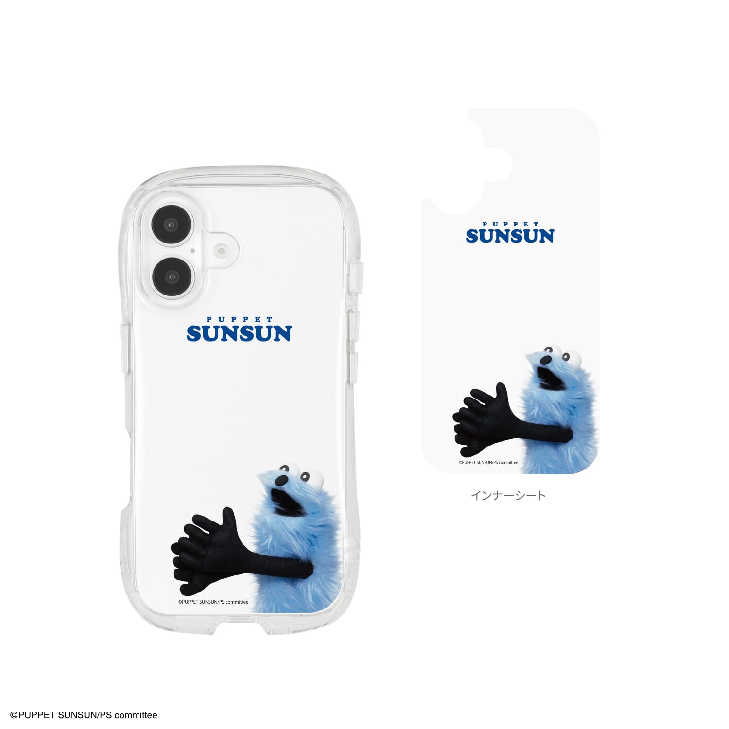 Amazon.co.jp: グルマンディーズ PUPPET SUNSUN (パペットスンスン