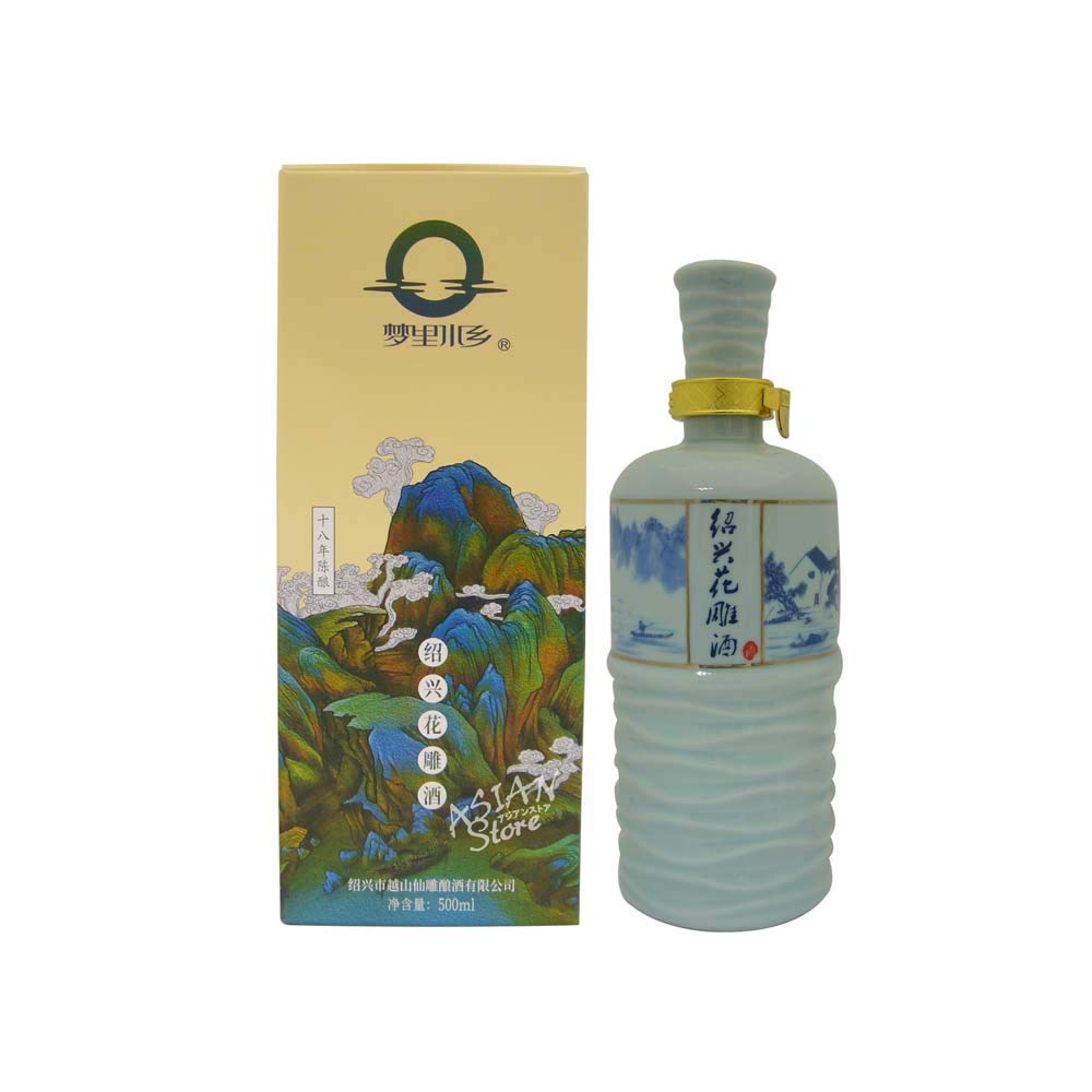 Amazon.co.jp: Yuli Shaoxing Flower Carving Liquor 18 Years