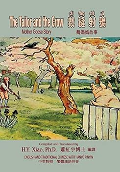 The Tailor and the Crow (Traditional Chinese): 08 Tongyong Pinyin with IPA Paperback Color