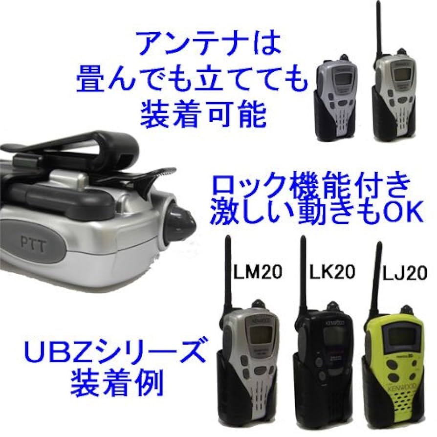 ジャンク13台セット★KENWOOD 特定小電力トランシーバー ジャンク13台セット☆KENWOOD 特定小電力トランシーバー