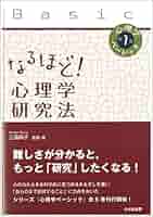 中学生の学校生活における心理的ストレスに関する研究   /風間書房/三浦正江（単行本） 中学生の学校生活における心理的ストレスに関する研究 | 三浦 正