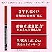 Rimmel Lasting Finish Exaggerate Automatic Lip Liner - Rich, Smooth Formula for Long Lasting Lip Looks - 63 Eastend Pink, .01oz