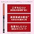 Rimmel Lasting Finish Exaggerate Automatic Lip Liner - Rich, Smooth Formula, Long Lasting - 018 Rose Addiction, .01oz