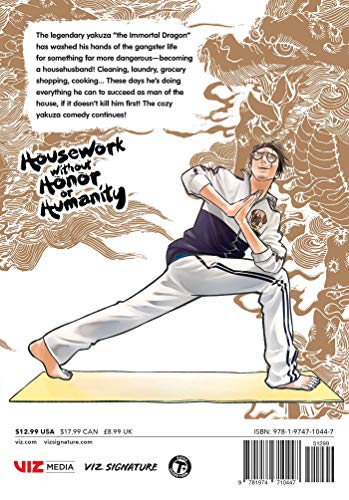 The Way of the Househusband, Vol. 2 (2) - Image 2