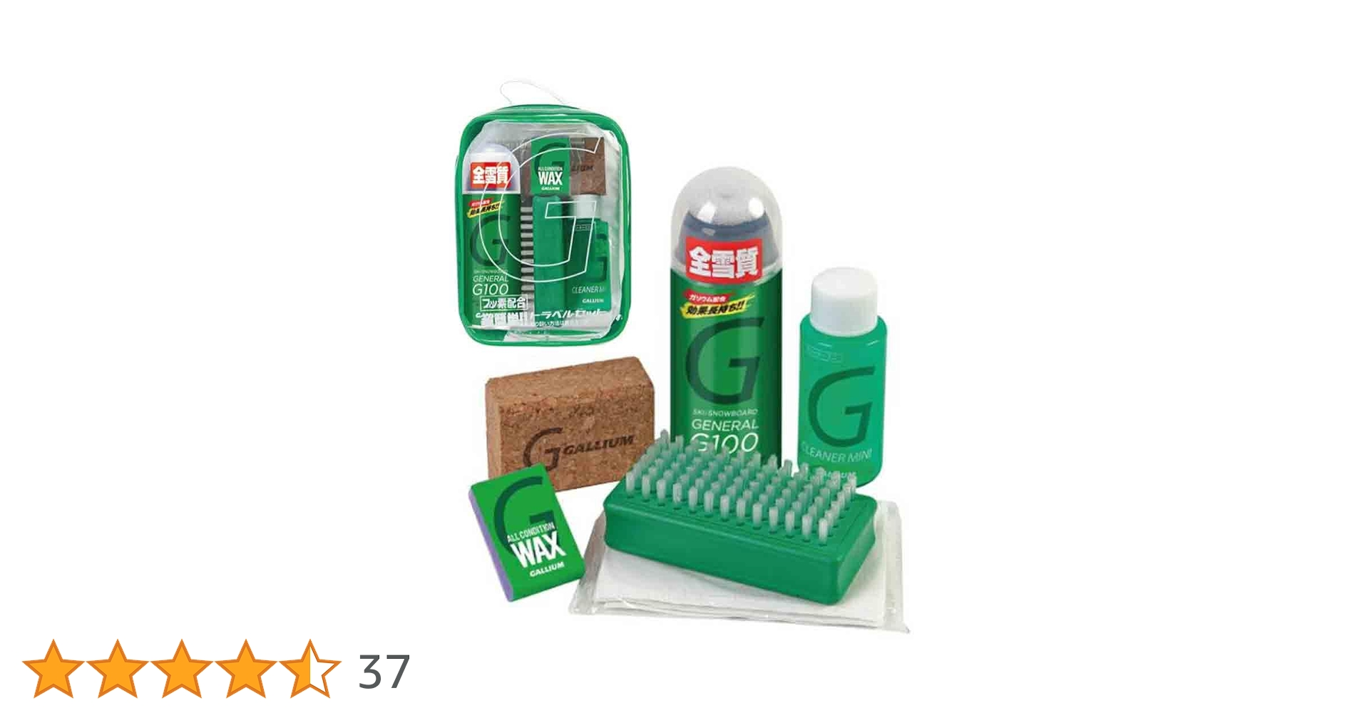 Amazon | スノボ 板 ワックス セット ガリウム配合 簡易ワックス