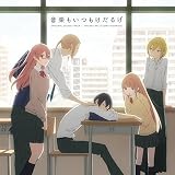 Tanaka-Kun Is Always Listless [Import allemand]